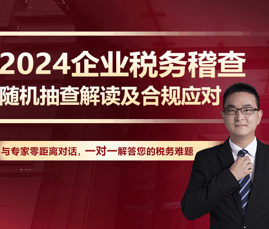 微信图片_20240704090659