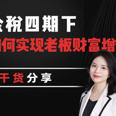 微信图片_20240723131629