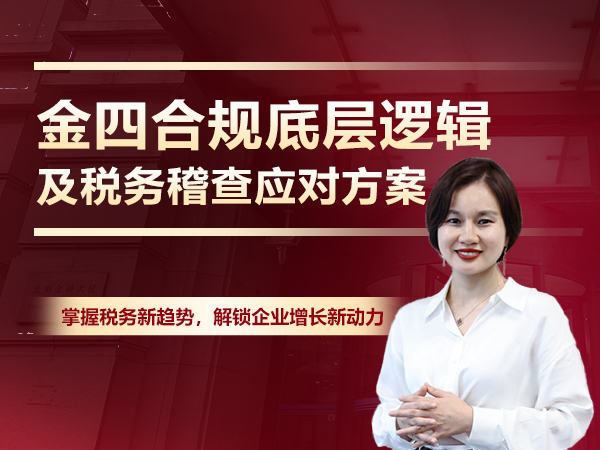 微信图片_2024082816051139